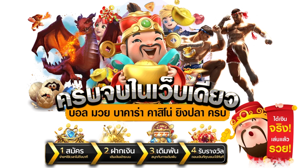 88win casino