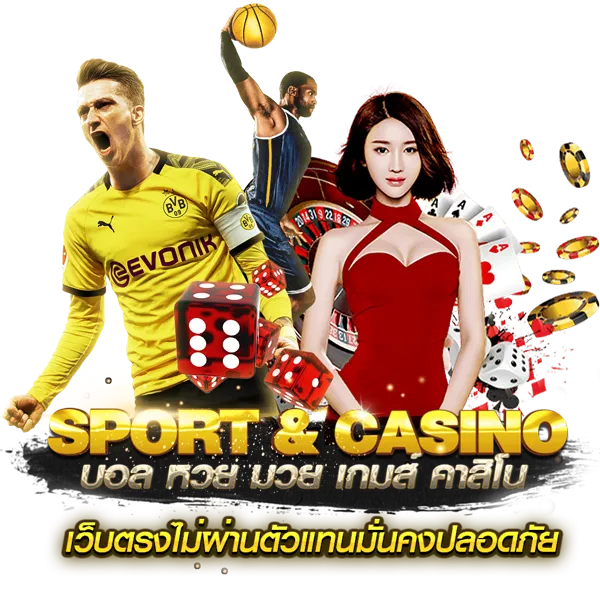 sky bet slot ทางเข้าเล่น